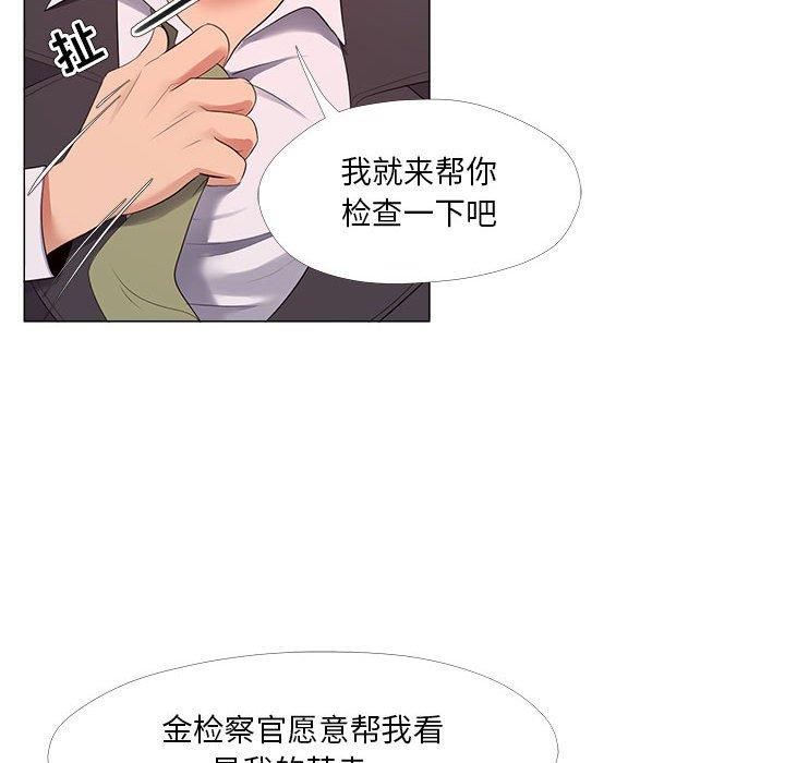 45P - 女人的战争