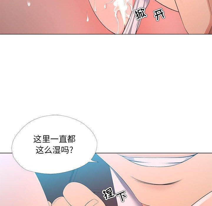 51P - 女人的战争