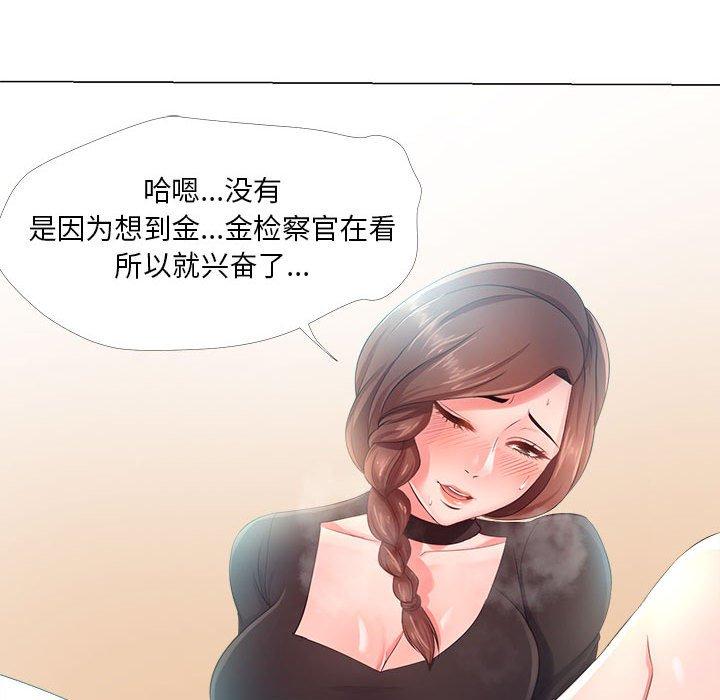 53P - 女人的战争