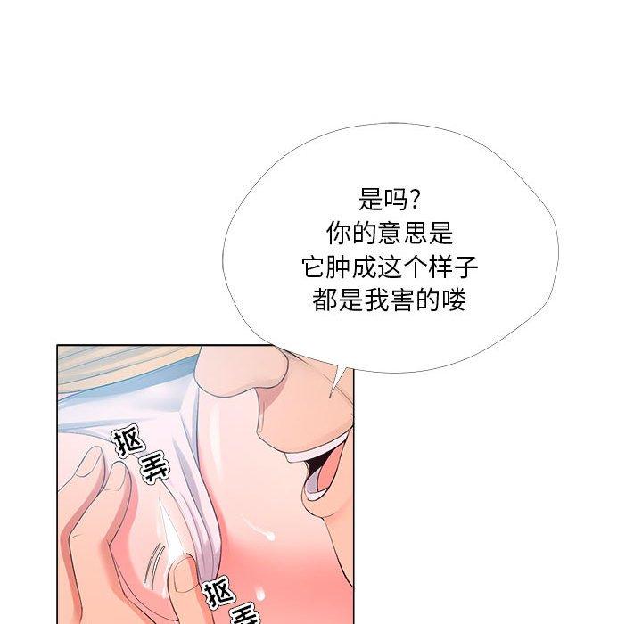 55P - 女人的战争