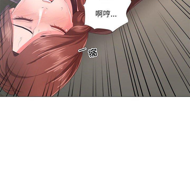 63P - 女人的战争