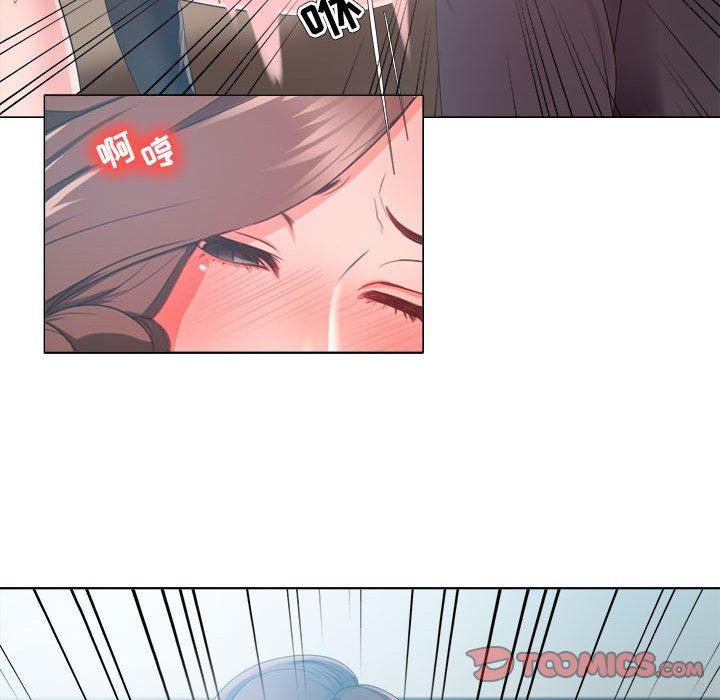 68P - 女人的战争