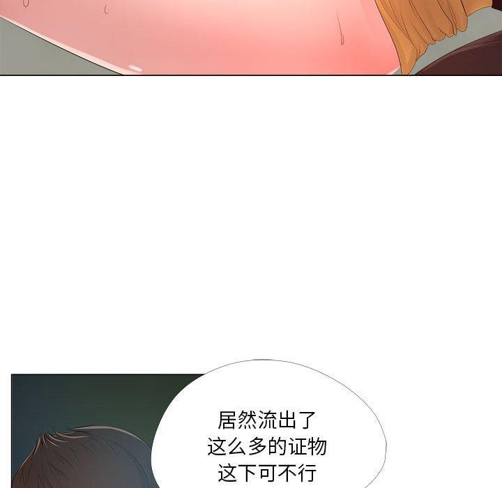 76P - 女人的战争