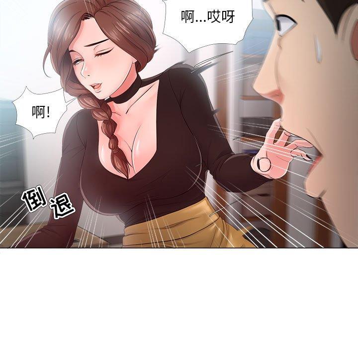 7P - 女人的战争