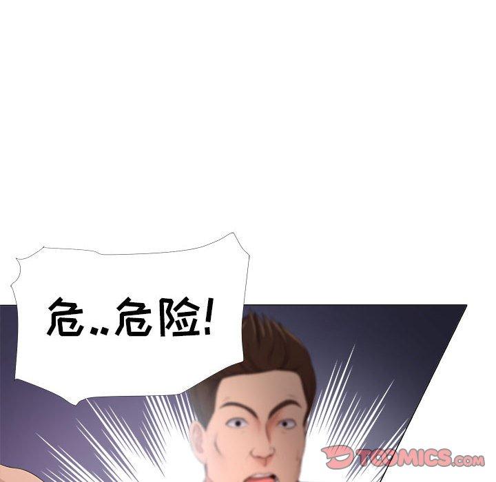 8P - 女人的战争