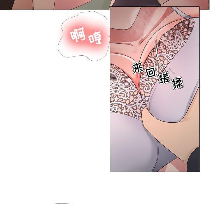 12P - 女人的战争