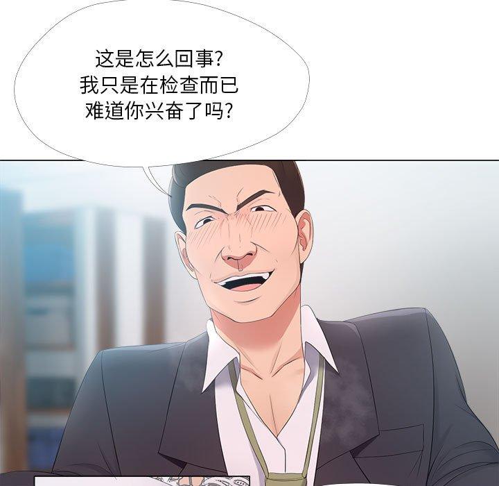 13P - 女人的战争