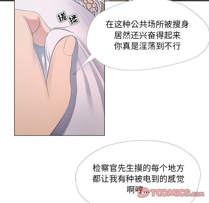 14P - 女人的战争