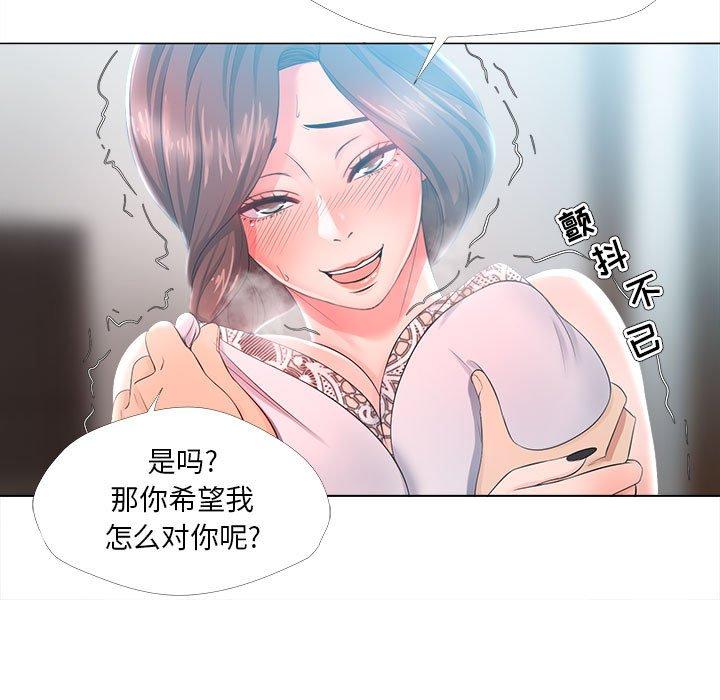 15P - 女人的战争