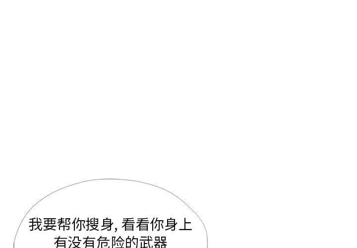 1P - 女人的战争