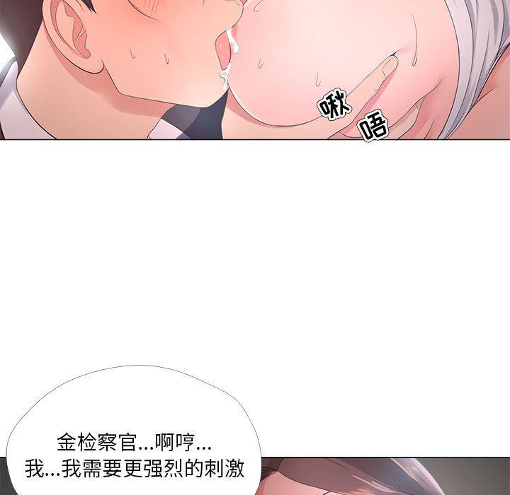 21P - 女人的战争