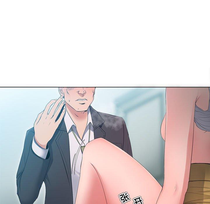 25P - 女人的战争