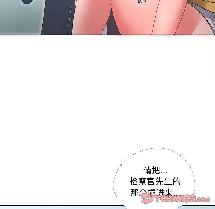 26P - 女人的战争