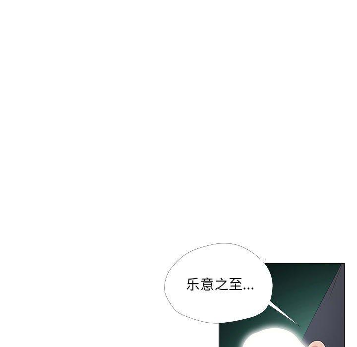 29P - 女人的战争