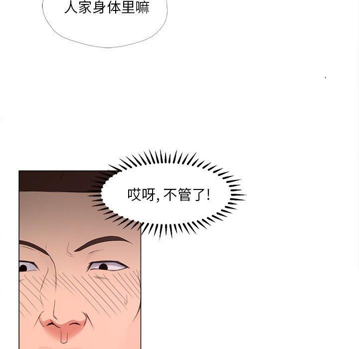 33P - 女人的战争