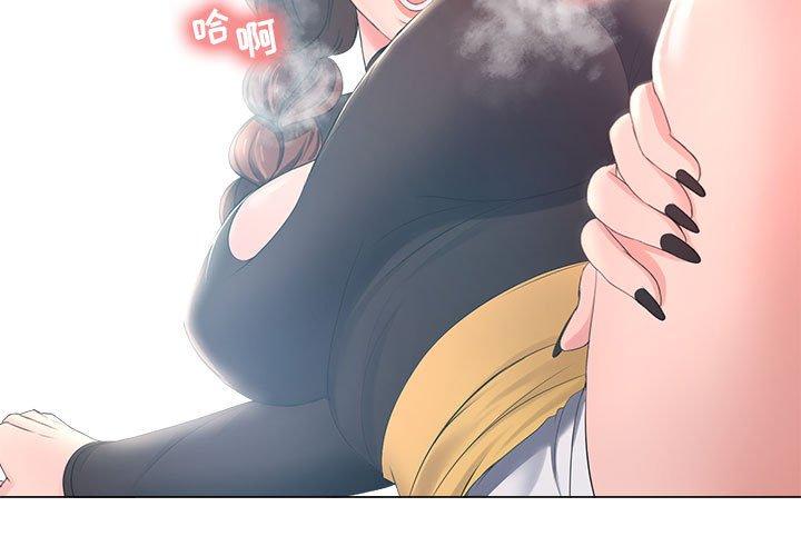 3P - 女人的战争