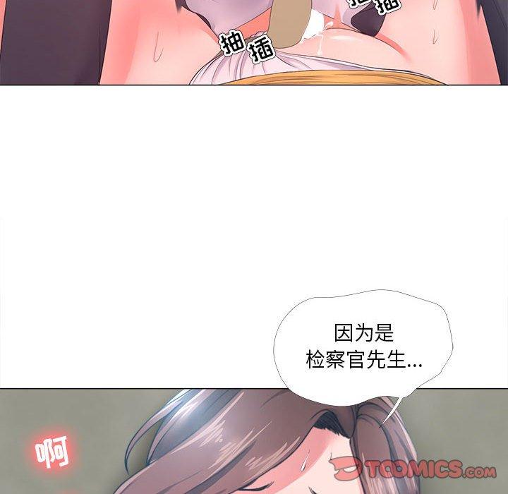 38P - 女人的战争