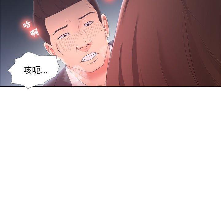 41P - 女人的战争