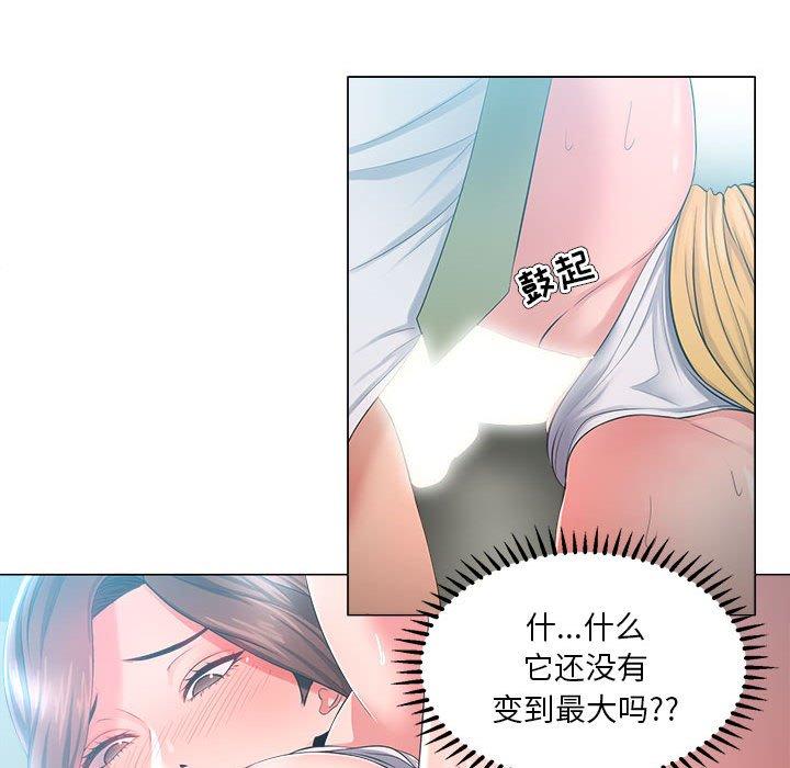 42P - 女人的战争