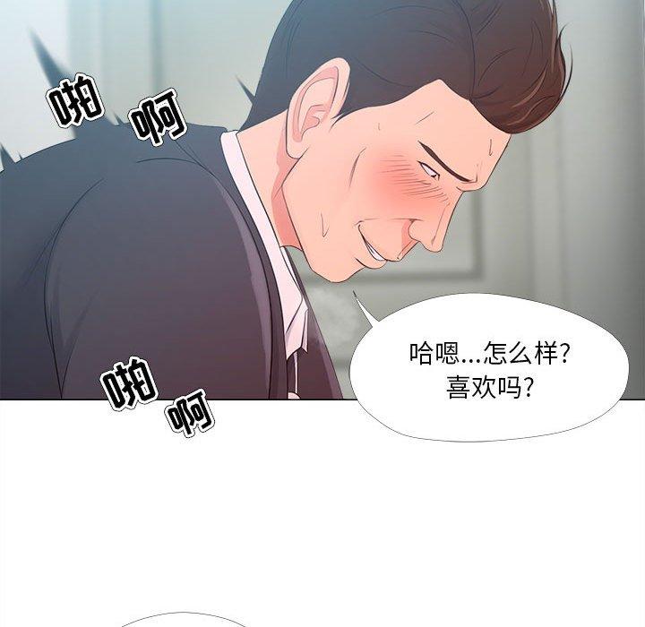 46P - 女人的战争