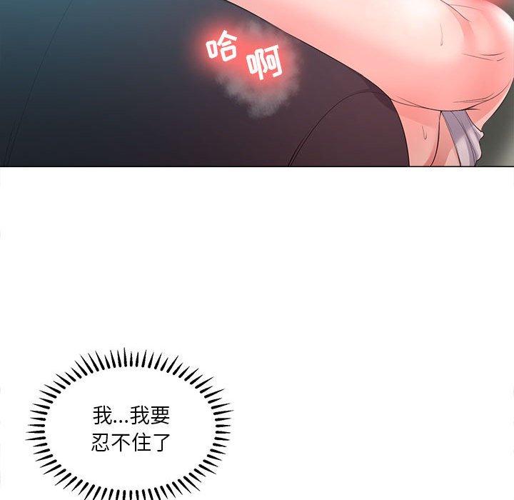 48P - 女人的战争