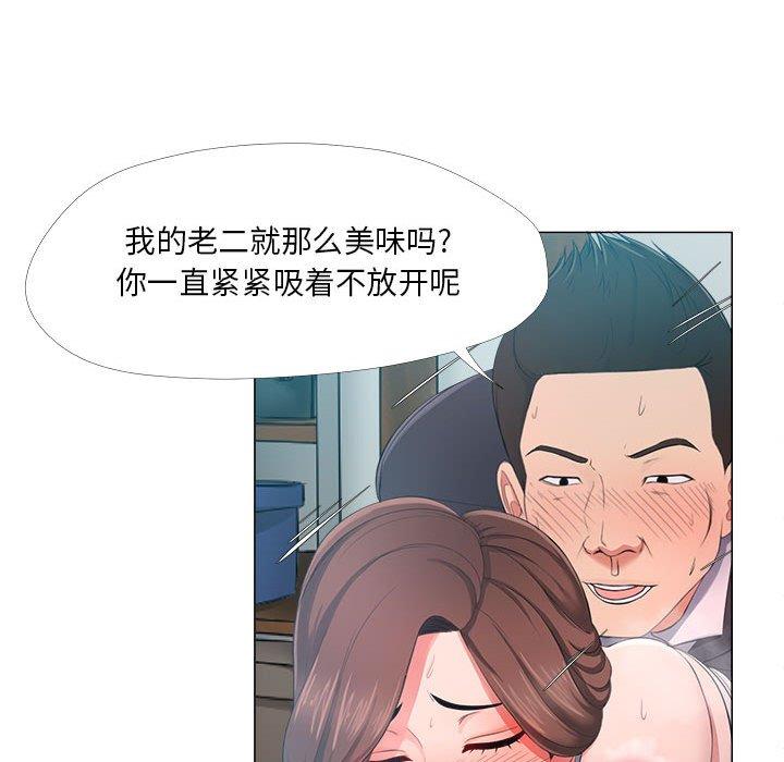 64P - 女人的战争