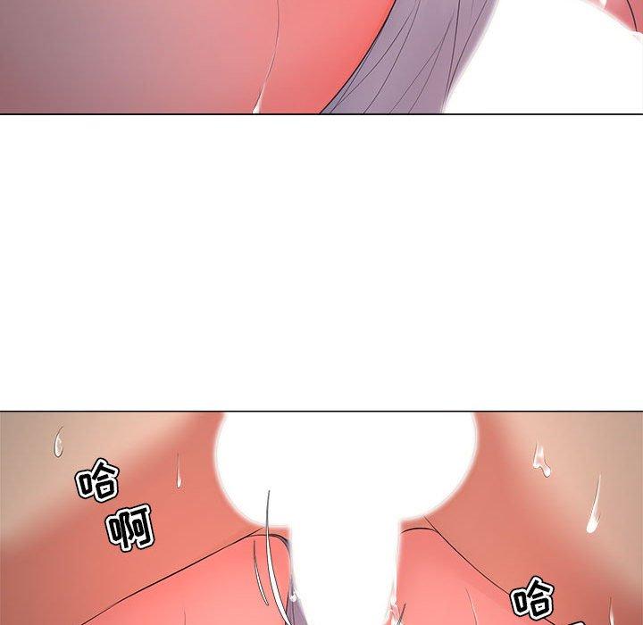73P - 女人的战争