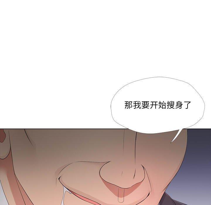 7P - 女人的战争