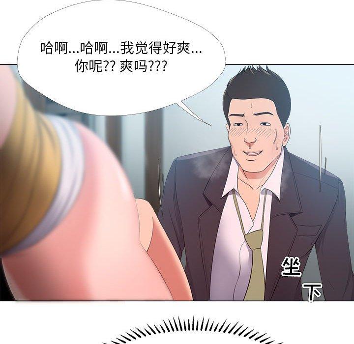 76P - 女人的战争