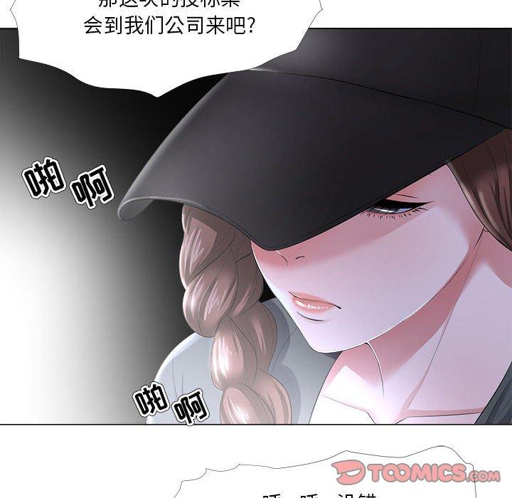 10P - 女人的战争