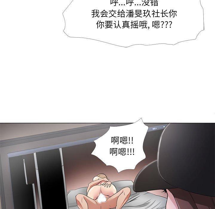 11P - 女人的战争