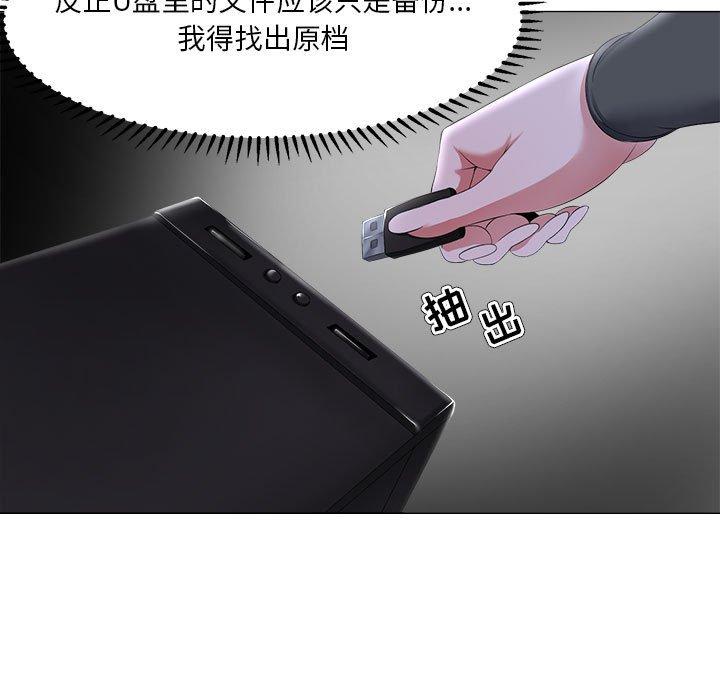 13P - 女人的战争