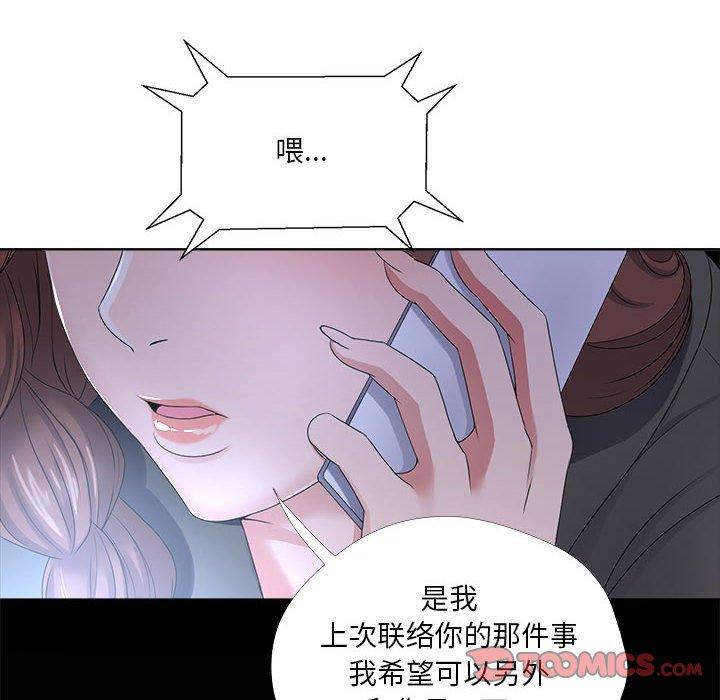 16P - 女人的战争