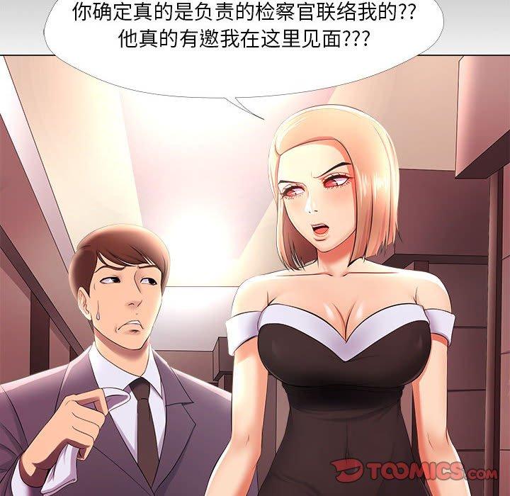 18P - 女人的战争