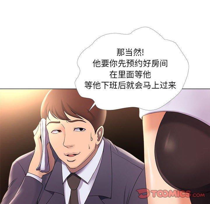 20P - 女人的战争