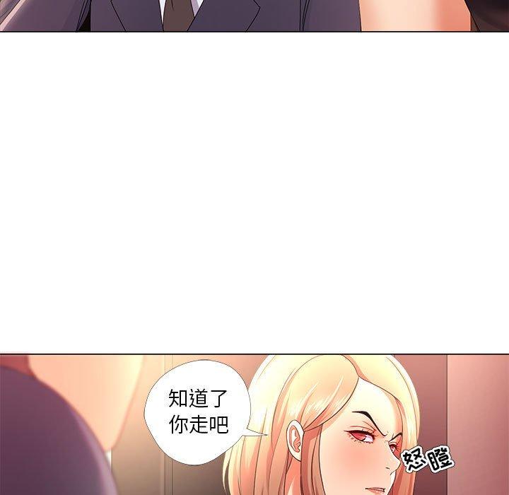 21P - 女人的战争