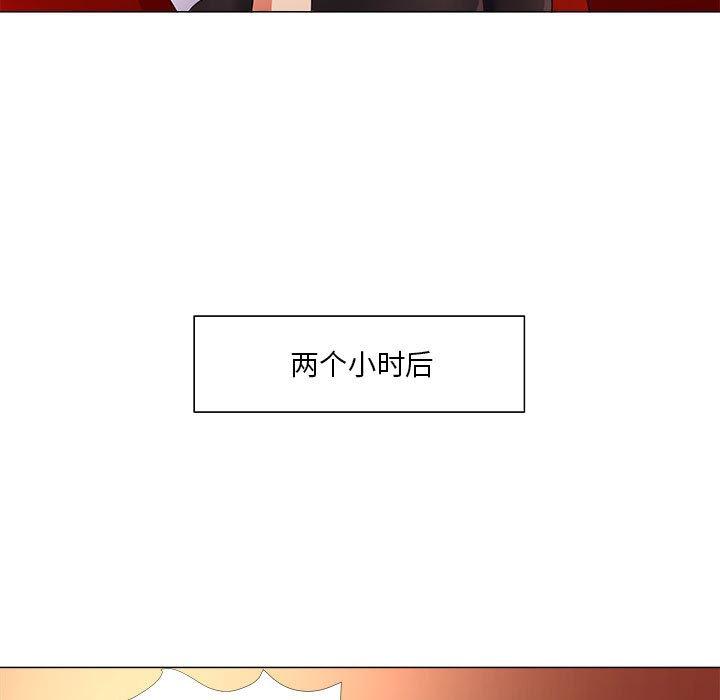 27P - 女人的战争