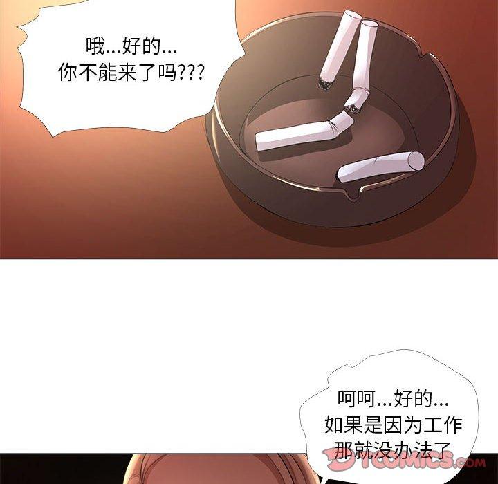 28P - 女人的战争