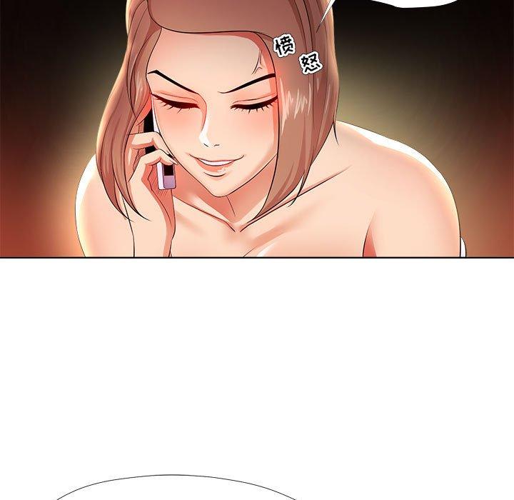 29P - 女人的战争