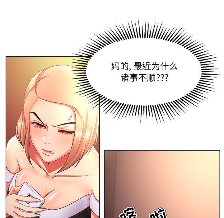 31P - 女人的战争