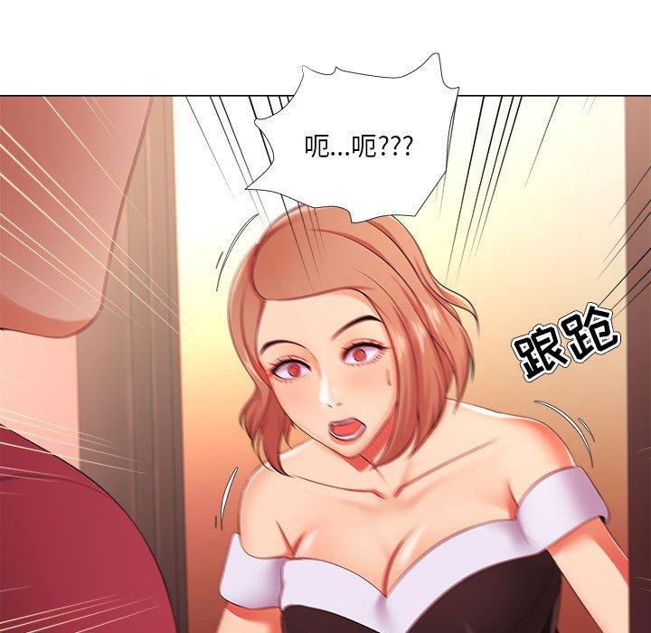 33P - 女人的战争