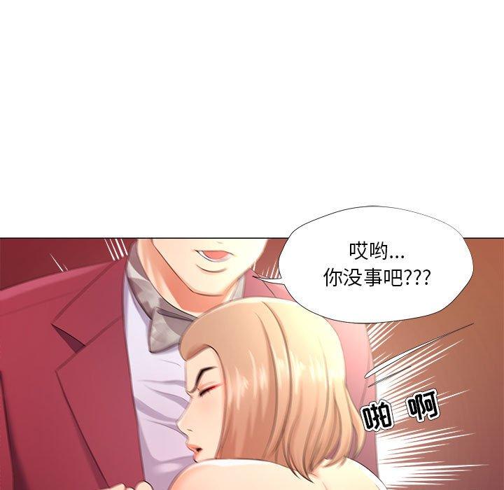 35P - 女人的战争
