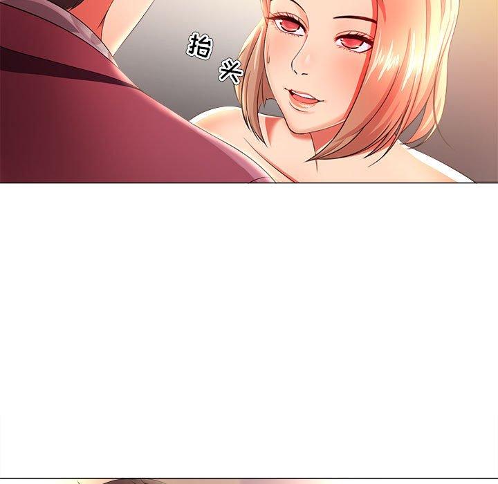 37P - 女人的战争