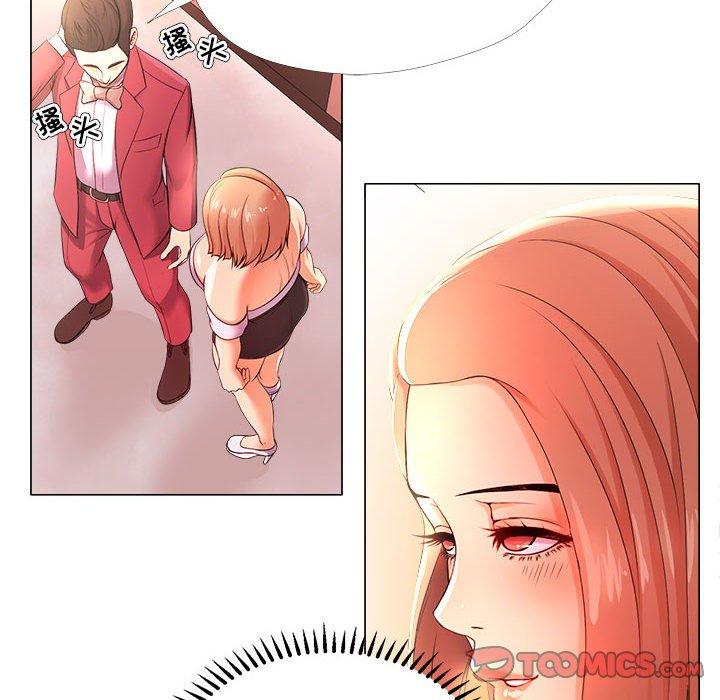 44P - 女人的战争