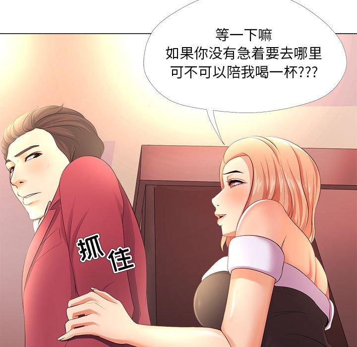 49P - 女人的战争