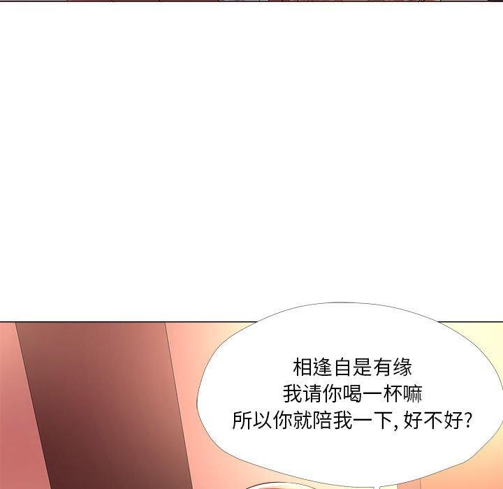 53P - 女人的战争