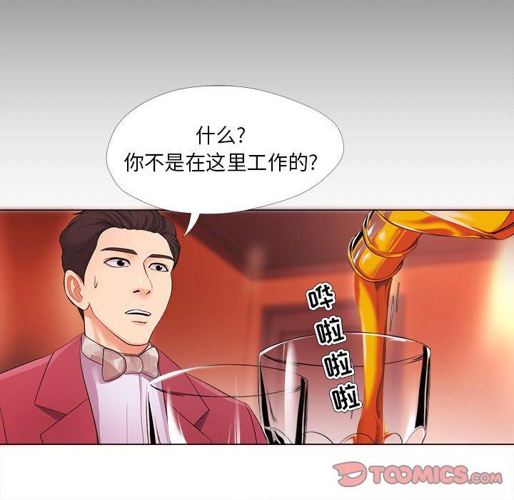 56P - 女人的战争