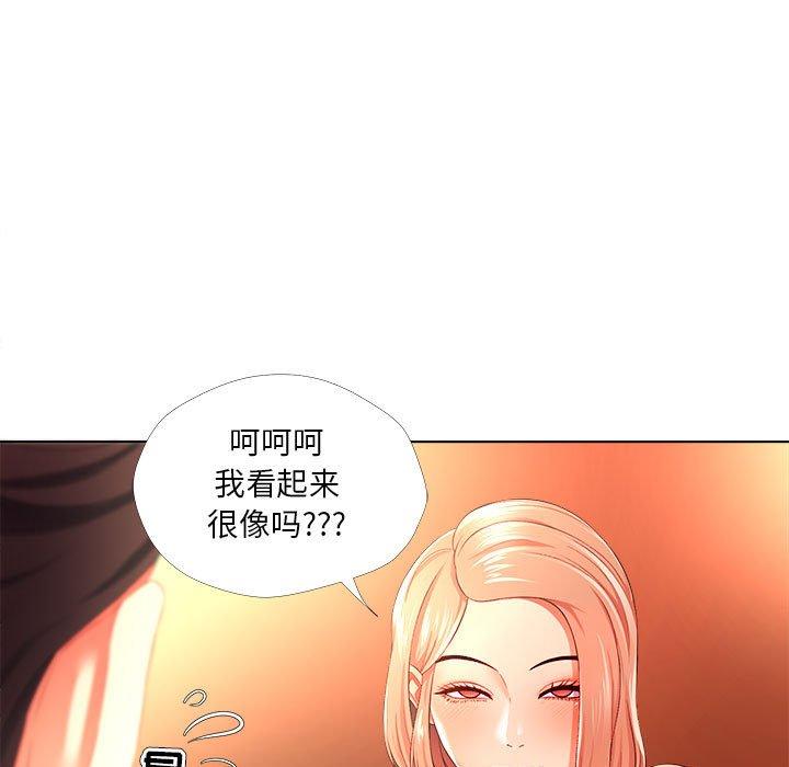 57P - 女人的战争