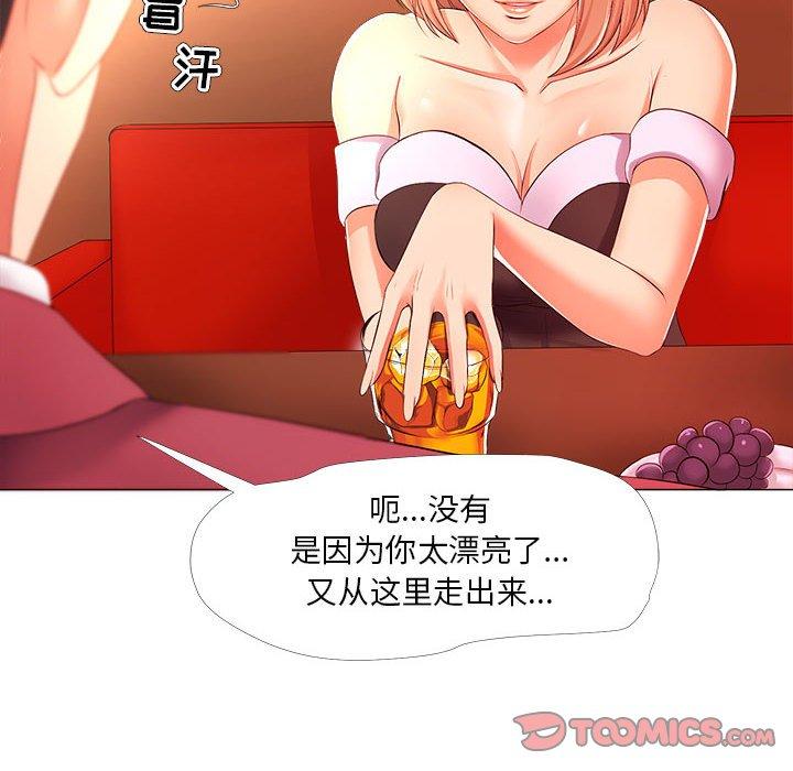 58P - 女人的战争