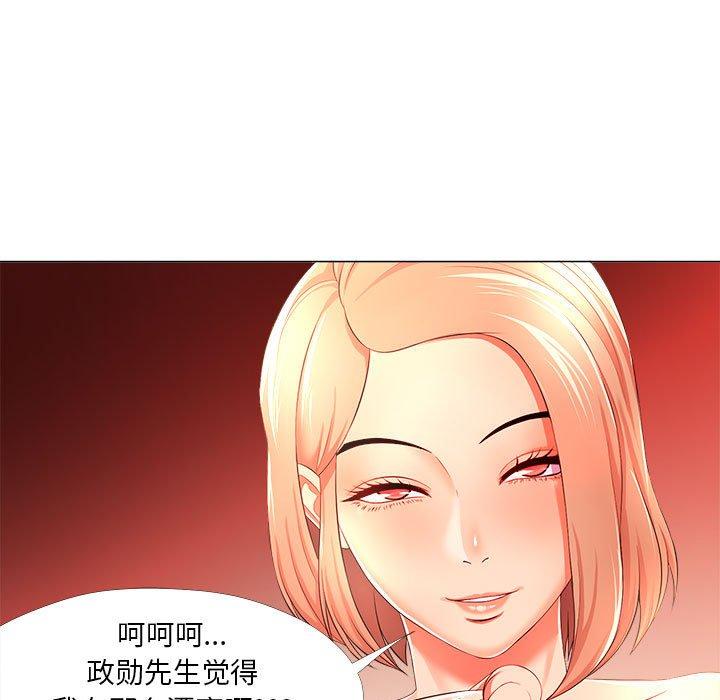 59P - 女人的战争
